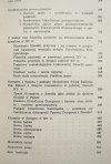 red. Ryszard Palacz Filozofia polska XV wieku