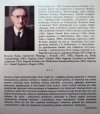 Roch Sulima Głosy tradycji