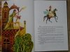 Księga papugi. Baśnie perskie [Szancer]