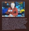 Jerzy Natkaniec Dzwon Huty Silesia