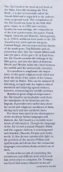 The Adi Granth or The Holy Scriptures of The Sikhs