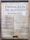 Ewangelia św. Mateusza po hebrajsku