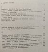Somnambulicy, dekadenci, herosi. Studia i eseje o literaturze Młodej Polski