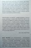 Marta Brzezińska Spektakl - Granica - Ekran. Mur Berliński w filmie niemieckim