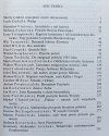 Antologia polskiej krytyki literackiej na emigracji