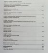 Kwartalnik Filmowy 79 jesień 2012 / Wnętrza. O filmowej przestrzeni zamkniętej