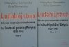 Władysław Siemaszko, Ewa Siemaszko • Ludobójstwo dokonane przez nacjonalistów ukraińskich na ludności polskiej Wołynia 1939-1945 [komplet]