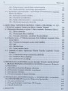 Wprowadzenie do psychologii egzystencjalnej
