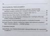 Historyk i historia. Studia dedykowane pamięci Prof. Mirosława Francicia