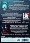 Guillermo del Toro Labirynt Fauna. Sierociniec. Kręgosłup diabła DVD Box