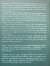 Frederick Taylor Wypędzanie ducha Hitlera