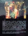  Rafał Dominik Bieszczadzkie opowieści Siekierezady