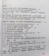 Kazimierz Pospiszyl Psychopatia