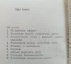 Zygmunt Ziembiński Analiza pojęcia czynu