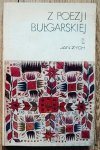 Jan Zych Z poezji bułgarskiej [dedykacja Jana Zycha]