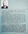 Edward Fiała Homo transcendens w świecie Gombrowicza