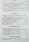 Ars Regia numer 17 rok X 2007/2008 [dedykacja Tadeusza Cegielskiego]