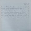 Włodzimierz Wesołowski • Kształt struktury społecznej