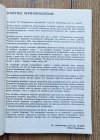 Dr. Reckeweg. 95 biologicznych specjalności. Leki homeopatyczne
