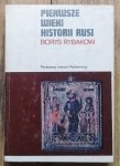 Borys Rybakow • Pierwsze wieki historii Rusi
