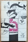 Jan Izydor Sztaudynger • Raptularz zakochanych