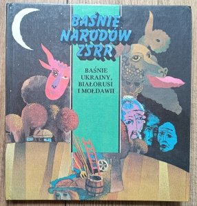 Baśnie narodów ZSRR: Baśnie Ukrainy, Białorusi i Mołdawii