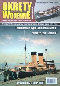 Okręty Wojenne • Yamashio Maru, Alpino 4/2021