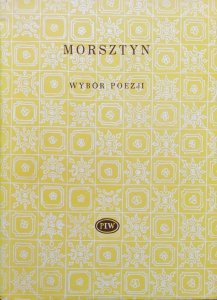Jan Andrzej Morsztyn • Wybór poezji [Biblioteka Poetów]