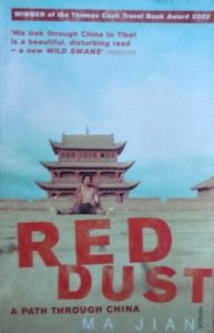 Ma Jian • Red Dust. A path through China