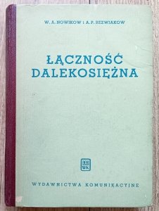 Nowikow, Rezwiakow • Łączność dalekosiężna