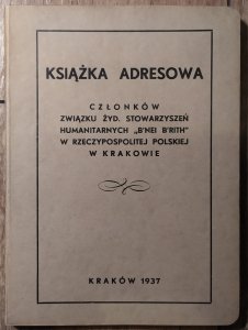 Książka Adresowa Członków Związku Żyd. Stowarzyszeń Humanitarnych „B'ne B'rith w Rzeczypospolitej Polskiej w Krakowie