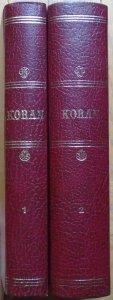 Koran • Z arabskiego przekład polski Jana Murzy Tarak Buczackiego,Tatara z Podlasia [1858]