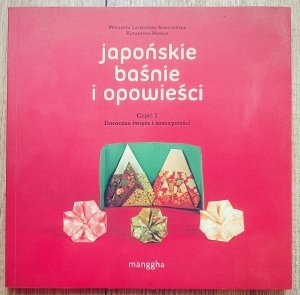 Japońskie baśnie i opowieści cześć 1. Doroczne święta i uroczystości