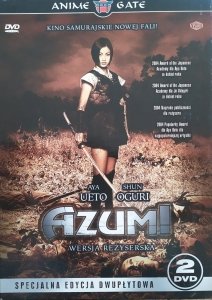Ryûhei Kitamura • Azumi • DVD