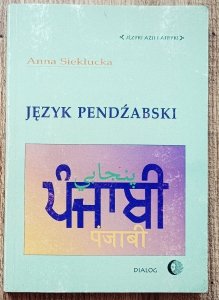 Anna Sieklucka • Język pendźabski