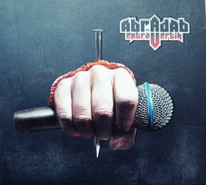 Abradab • ExtraVertik • CD