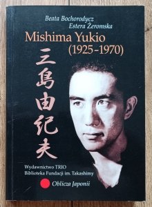 Mishima Yukio 1925-1970 [Oblicza Japonii]