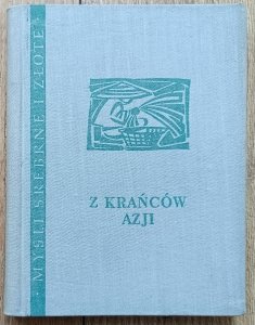 Z krańców Azji. Aforyzmy japońskie, koreańskie i wietnamskie