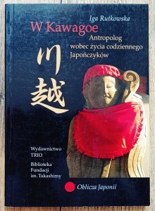 Iga Rutkowska • W Kawagoe. Antropolog wobec życia codziennego w Japonii