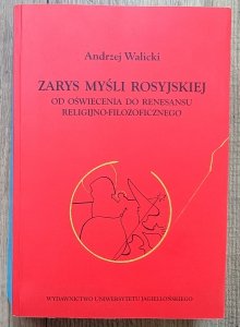 Andrzej Walicki • Zarys myśli rosyjskiej od oświecenia do renesansu religijno-filozoficznego