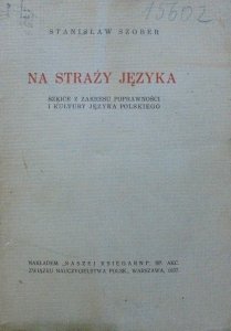 Stanisław Szober • Na straży języka. Szkice z zakresu poprawności i kultury języka polskiego