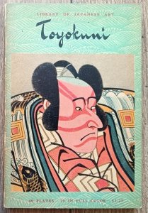 Sadao Kikuchi • Utagawa Toyokuni (1769-1825)