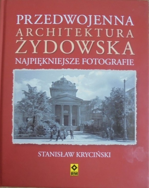 Stanisław Kryciński • Przedwojenna architektura żydowska. Najpiękniejsze fotografie