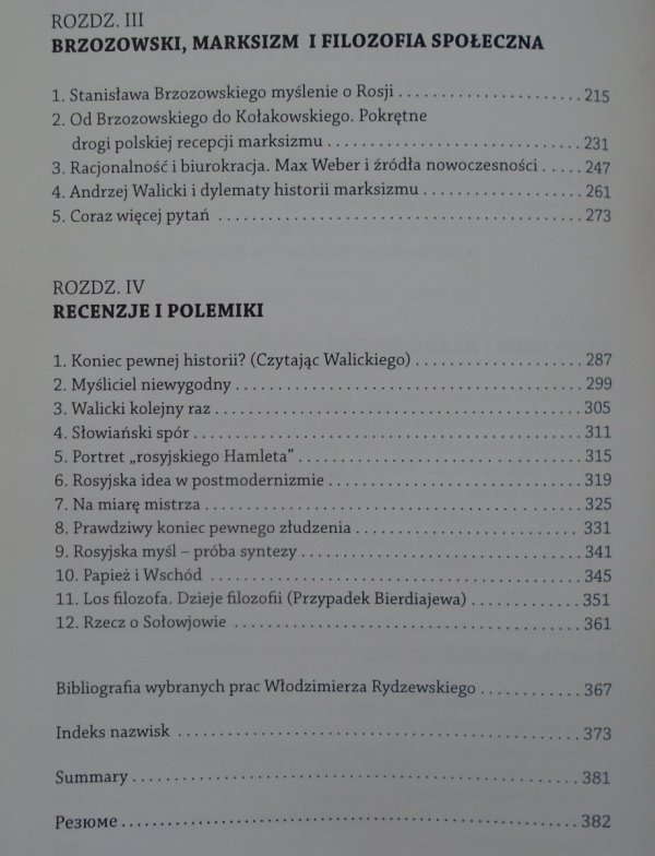 Włodzimierz Rydzewski • Dylematy rosyjskiej idei [anarchizm, narodnictwo, Bakunin, Kropotkin]