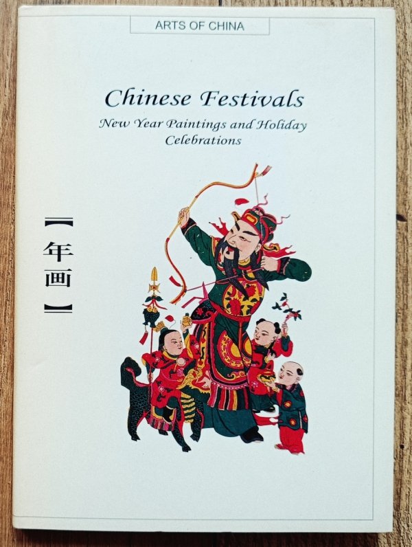 Chinese Festivals: New Year Paintings and Holiday Celebrations