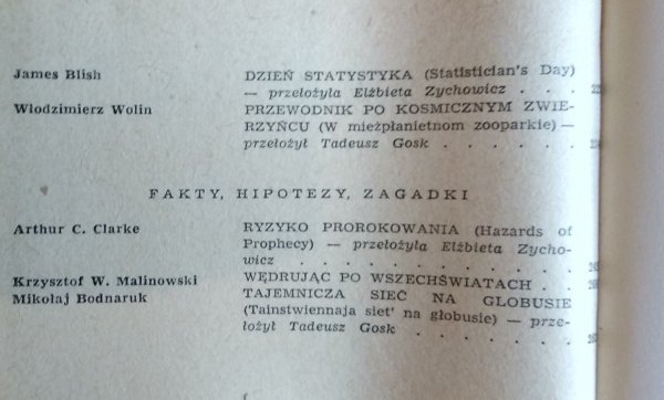 Kroki w nieznane tom 6 • Almanach fantastyczno-naukowy 1976 [Arthur Clarke, JG Ballard, Kirył Bułyczow,  Janusz Zajdel]