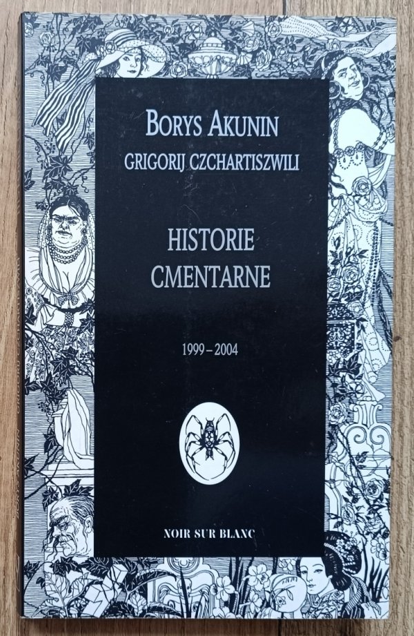 Borys Akunin Historie cmentarne 1999-2004