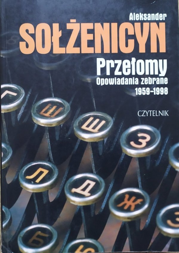 Aleksander Sołżenicyn Przełomy. Opowiadania zebrane 1959-1998