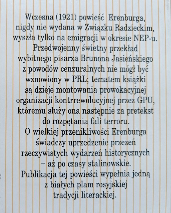 Ilia Erenburg Życie i śmierć Mikołaja Kurbowa