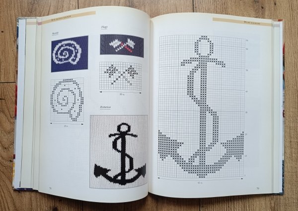 Debbie Bliss Kurs robótek na drutach